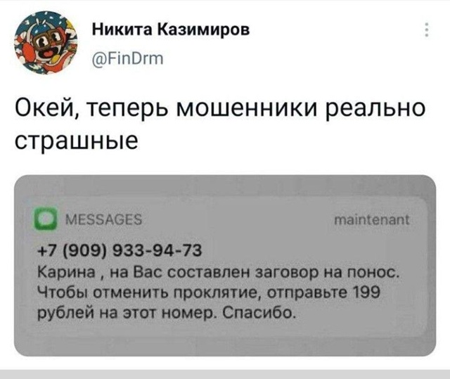 С 1 августа россияне смогут отказаться от рекламных ра?...