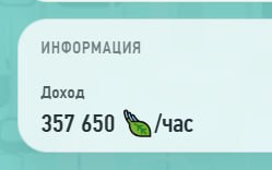 #Grow_Tea 🍃
Моя статистика:
Дата моего входа в проект: 05.03.2026
Сделал депозит: 1,500 usdt 😎
Пр