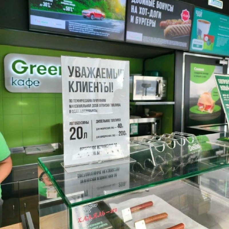 ⛽️ В Москве и Подмосковье начали ограничивать продажу бензина в одни руки Лимиты могут появляться