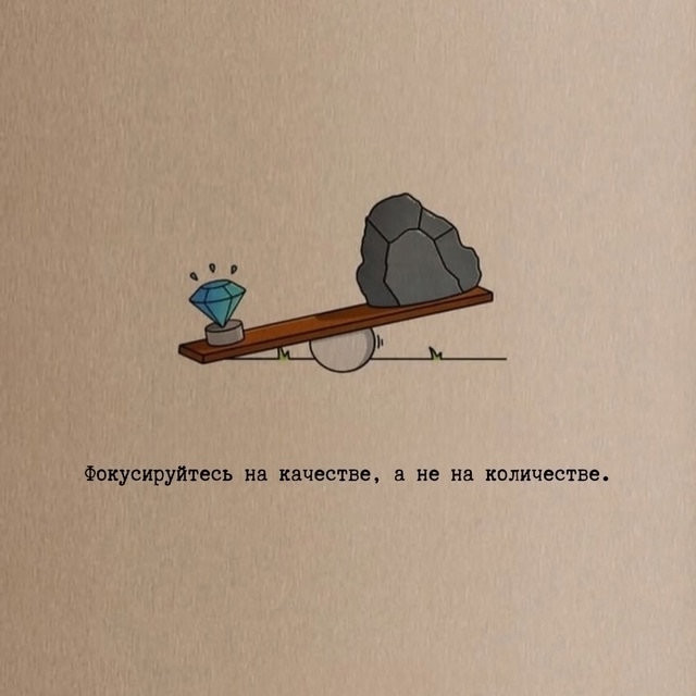 Немного о важном