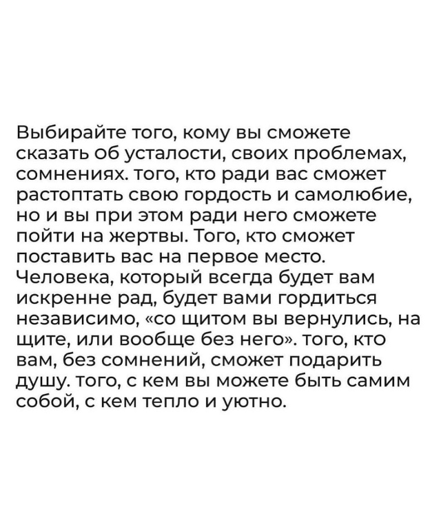 Абсолютно точно!🔥