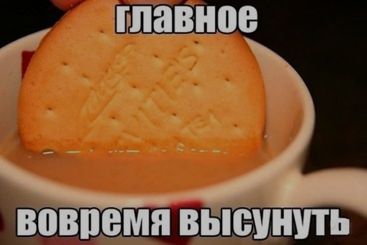 Ночная подборочка
Спать, режим