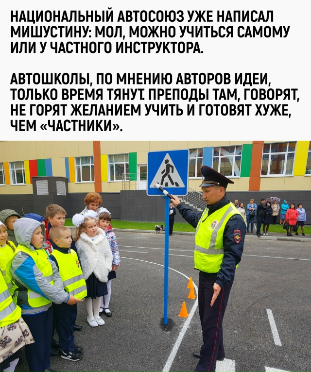 В России учиться вождению самому — это когда твой перв...