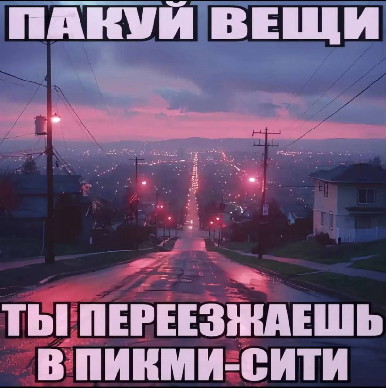 я, когда вижу уведомление от телеги, что у кого-то день рождения (значит, человек его указывал специ