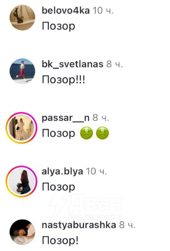 Россияне массово отменяют «Додо Пиццу» из-за скандала в Челябинске — там уволили курьера за то, что