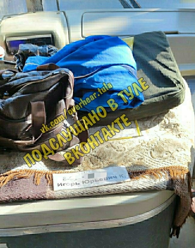 Ехала сегодня утром на 117к. Водитель разговаривал по те...