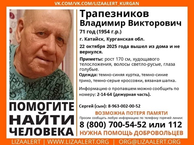 Возможно уехал на попутках,потеря памяти!