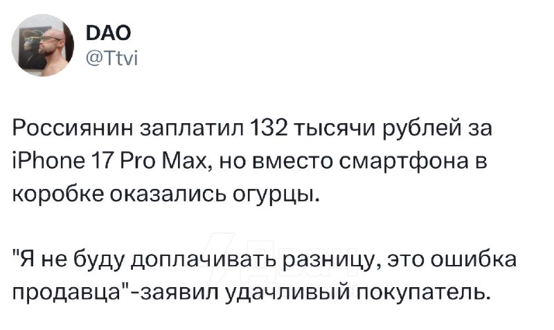 Цены на огурцы в России. Обстановка.