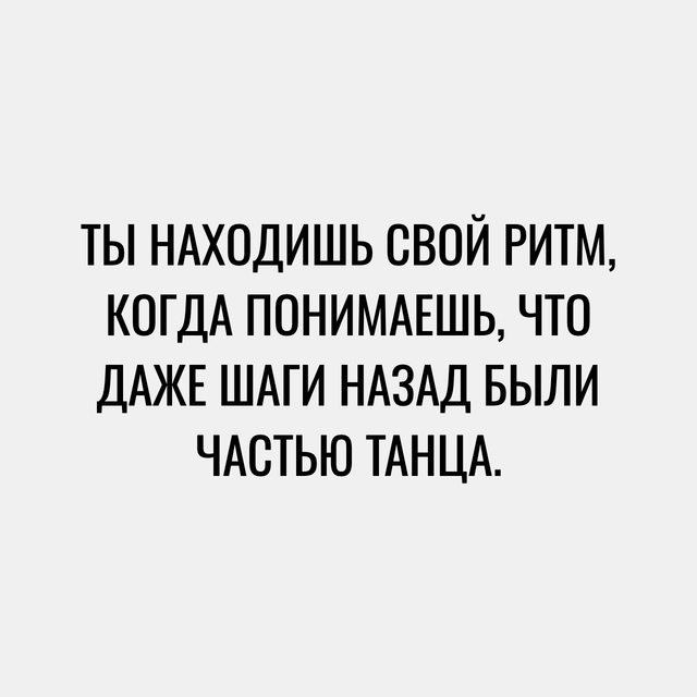 Это стоит прочитать каждому