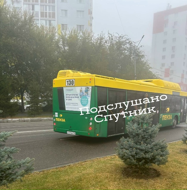 Здравствуйте! Сегодня ехала с ребёнком в поликлинику в...