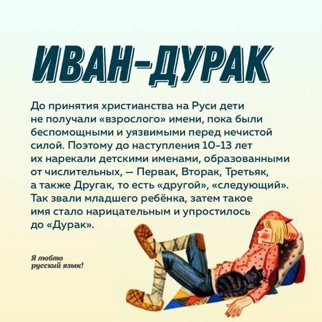 8 назвaний из сказок с жутковатым происхождением😅