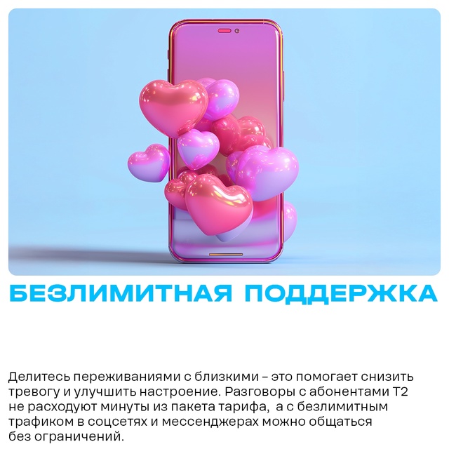 Сегодня особенный день – День заботы о себе! В нашем ст...