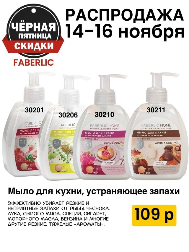 Привет! У нас самая большая распродажа ГОДА❗Скидки до ...