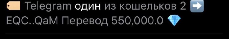 С днем рождения Телеграм
В честь такого события объявляется раздача TON...
В стакане...
За деньги