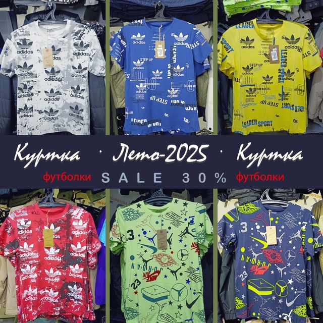 ERID: 2VtzqwnevkP
?ЛЕТНЯЯ РАСПРОДАЖА в самом разгаре!
В мага?...