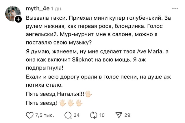 Кому-то выпал тариф «Комфорт +++»⁠⁠