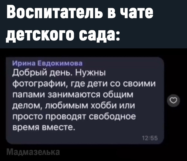 Самое распространенное хобби 😂😂😂