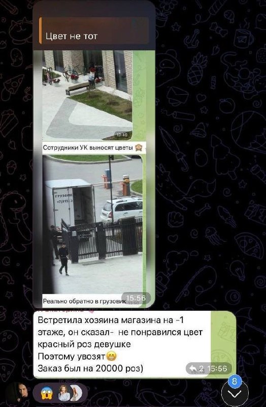 🌹 Кто-то настолько провинился, что подарил розы почти на 70 миллионов рублей В ЖК «Настоящее» в Ра