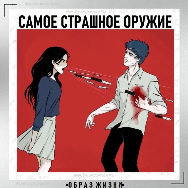 Есть чувства, которые тяжело описать словами, но можно ...