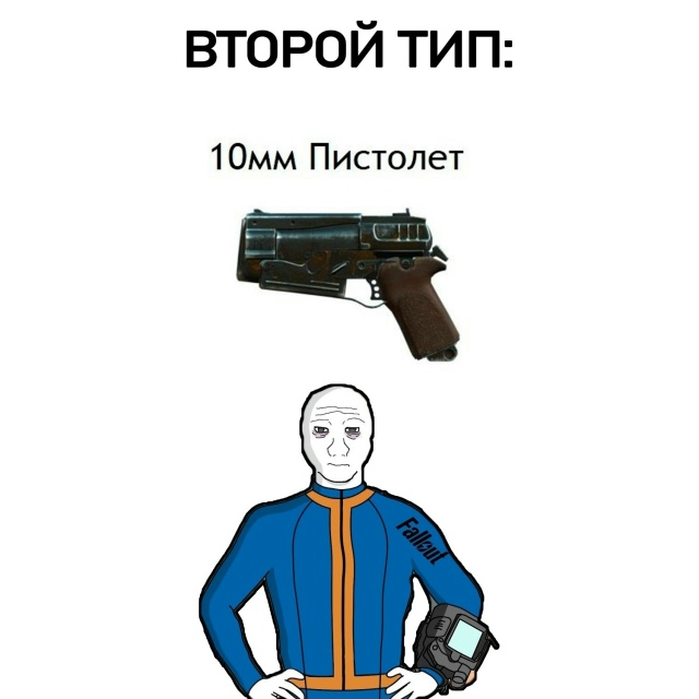 Согласны?