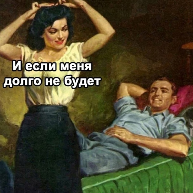 Да это всего пару часиков