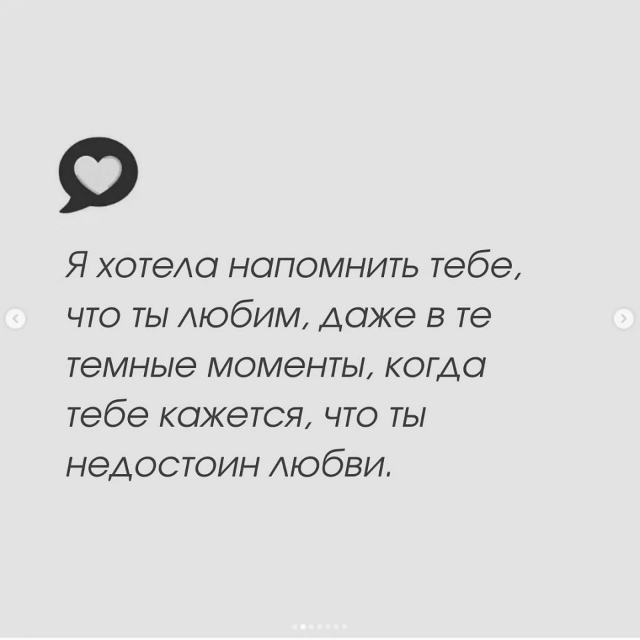 Поддержка очень важна!