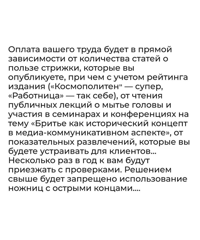 Разговор по душам.