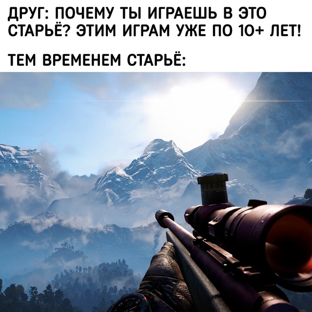 Старый, но не бесполезный