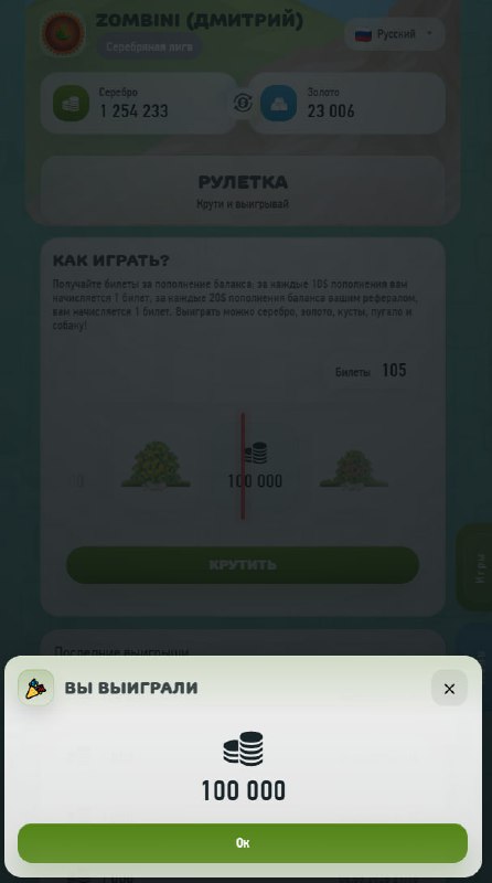 #Grow_Tea 🍃
Моя статистика:
Дата моего входа в проект: 05.03.2026
Сделал депозит: 1500 usdt 😎
Про