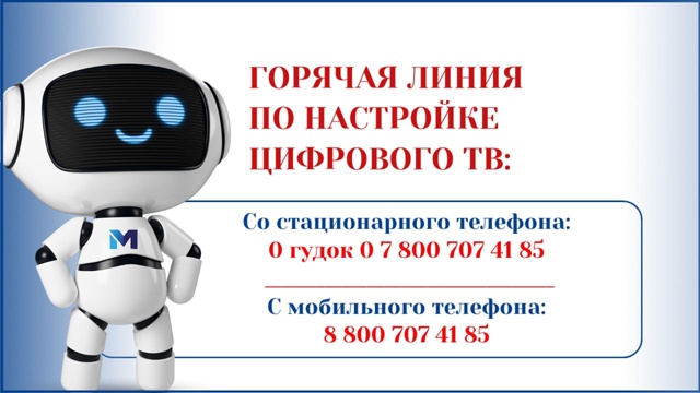 15 июля 2025 года, началась модернизация телевещания Респ...