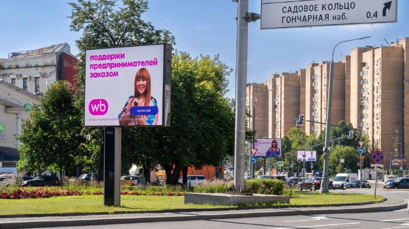 Ого, та самая соцкомпания с хэштегом #корзинавб в поддержку российских продавцов Wildberries вышла