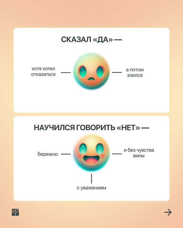 Сценарии в отношениях формируются годами
👉🏻Мы повто...