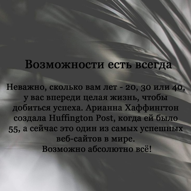 Семь вещей, о которых вы всегда должны помнить, если хо?...