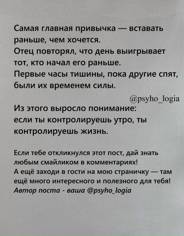 Хорошо сказано!