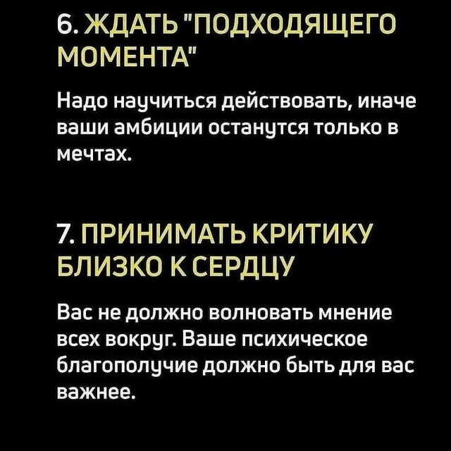 Обязательно прочтите это: