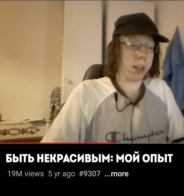 Как один комментарий изменил всё.
В 2018 году шведский ю?...