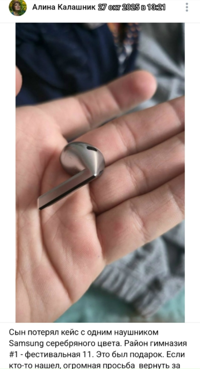 #потеряшки@pdsh51