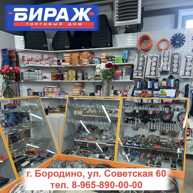 erid: 2Vtzqws4AK9
Реклама. Рекламодатель: ИП Бойко Андрей Григ...