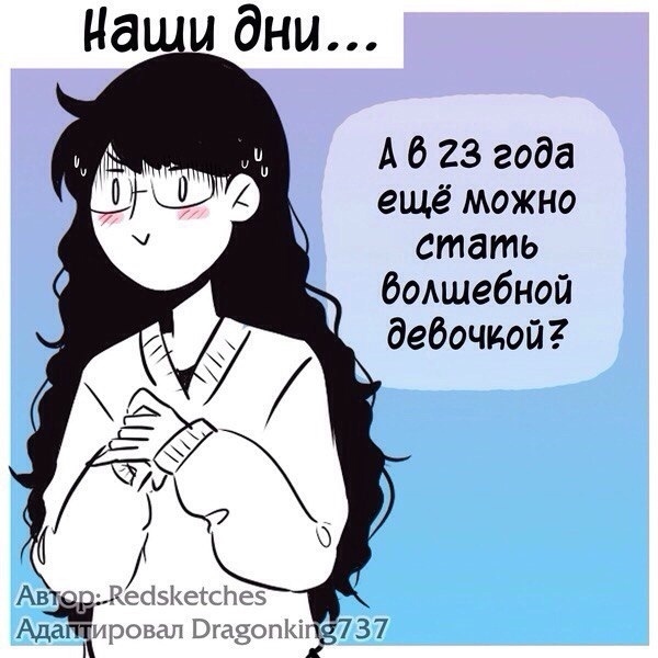 Немного обо мне