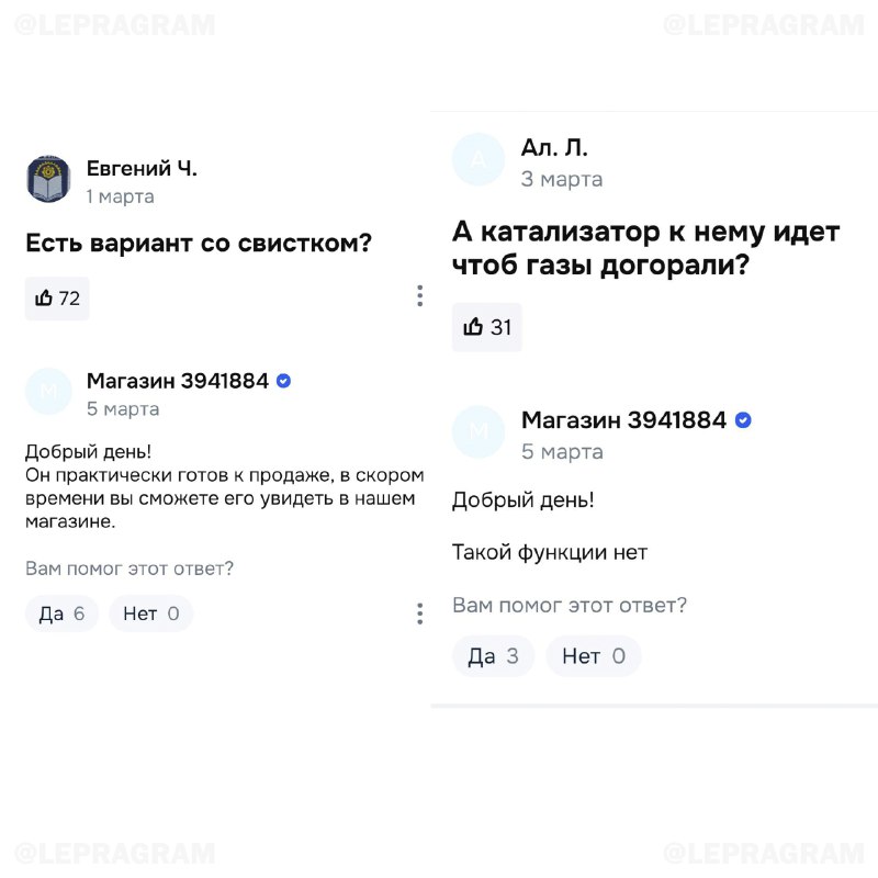 На маркетплейсах появился «глушитель пердежа» — девайс, который обещает приглушать «выстрелы» всего