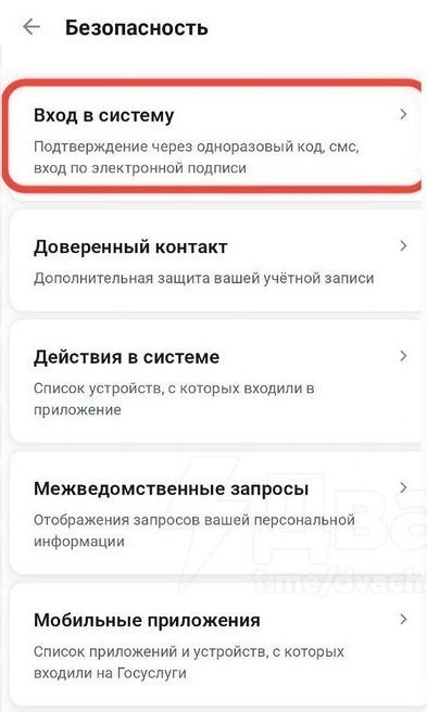 ? Госуслуги без SMS: Минцифры бьёт мошенников!
? Минци...
