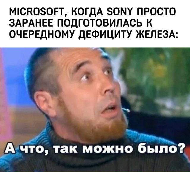 Microsoft поднимет цены Xbox из-за проблем с оперативкой по в?...