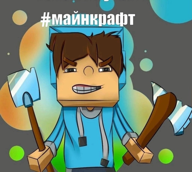 От подписчика: