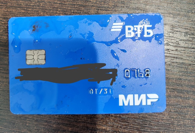 Найдена карта ВТБ возле магазина Бисквит на Советской....