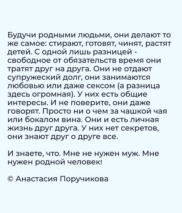 Нет секретов.