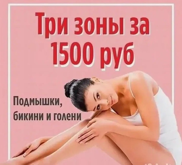Акция!🔥🔥🔥( До 14 августа!)
🌸Ультразвуковая чистка ли...
