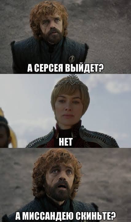 ⚡️«Игра престолов» получит продолжение
Джордж Мартин подтвердил, что картина уже находится в разраб