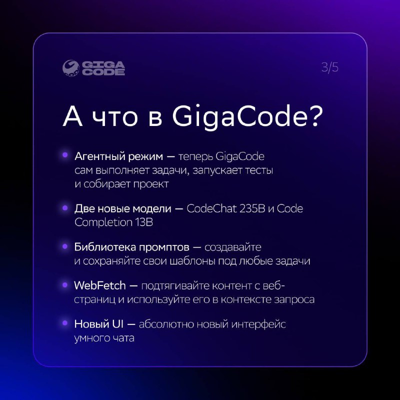 🖥 Еще один год в коде: как GitVerse развивался в 2025-м
Пока все стараются закрыть финальный спринт