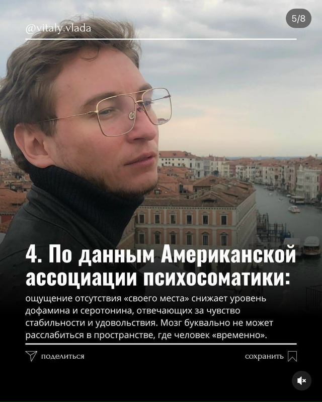 А что вы думаете на этот счёт