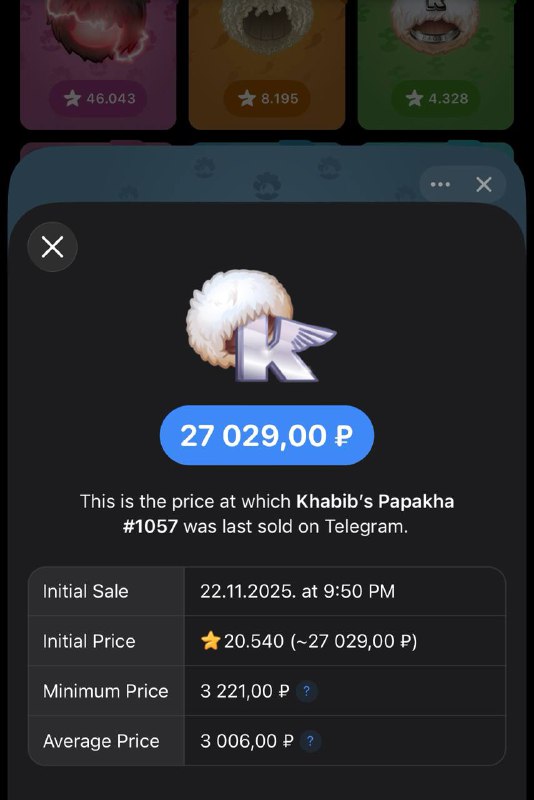 Хабибахи это лудшая коллекция подарков! То что покупалось за 20-25 тыс звезд, сейчас висит на маркет